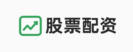 赤盈配资